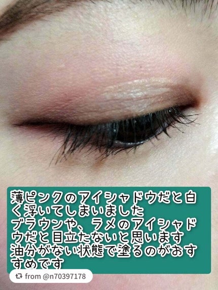 TWOOLダブルアイリッドハイブリットフィルム/SHOBIDO/二重まぶた用アイテムを使ったクチコミ(9枚目)