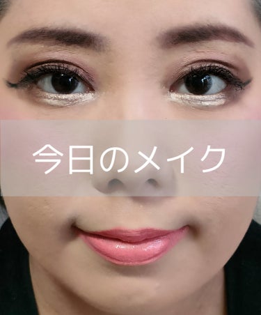 アイシャドウ ベース 03 カラー・スキン トーン/NYX Professional Makeup/アイシャドウベースを使ったクチコミ（1枚目）