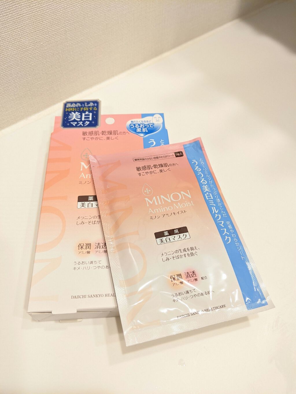 ミノン アミノモイスト うるうる美白ミルクマスク/ミノン/シートマスク・パックを使ったクチコミ(1枚目)