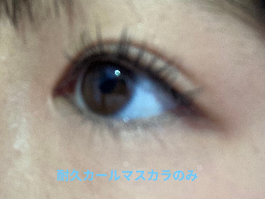 しふぉん on LIPS 「CEZANNE様の新作マスカラが優秀すぎる…🥺【耐久カールマス..」(3枚目)