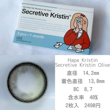 Secretive Kristen/Hapa kristin/カラーコンタクトレンズを使ったクチコミ（2枚目）