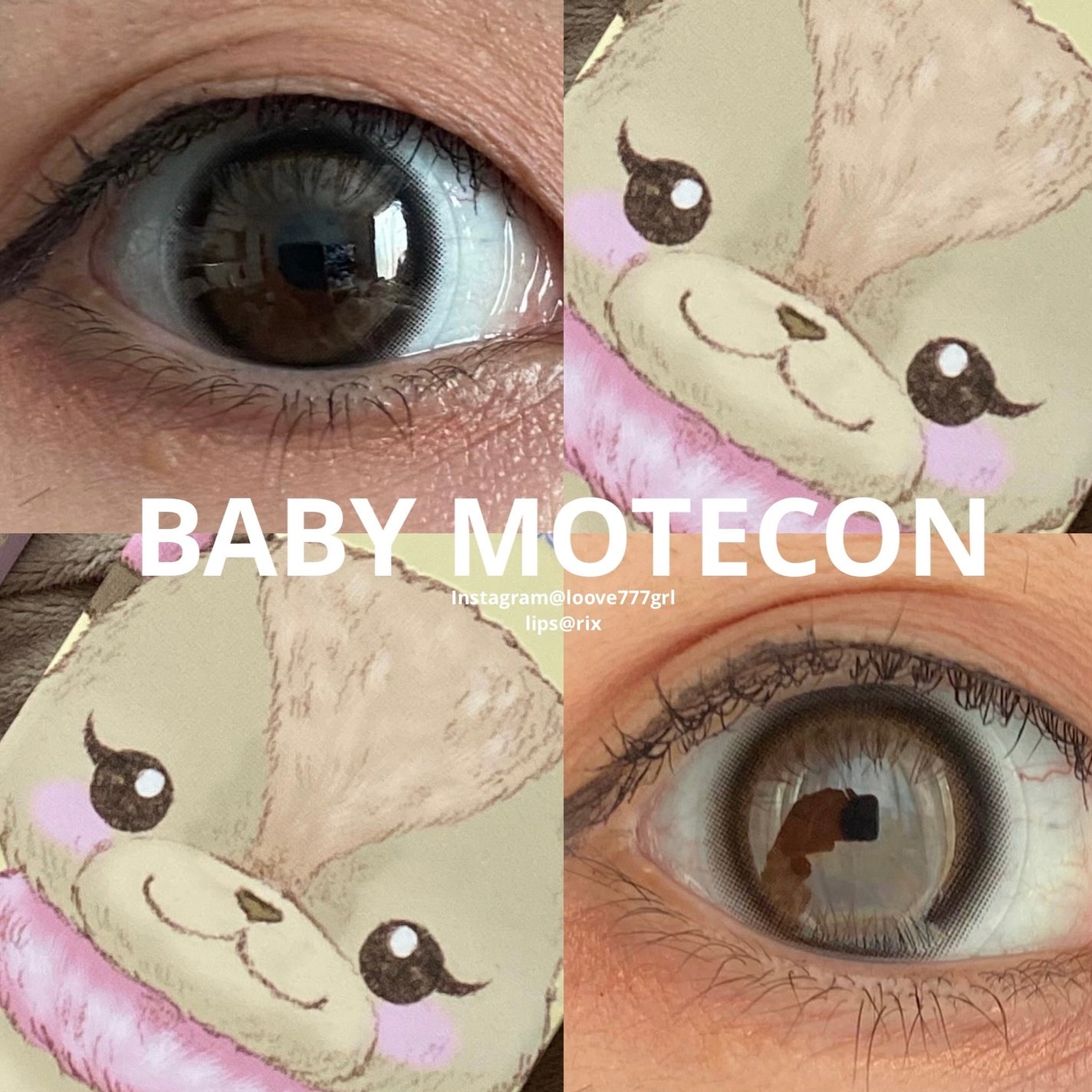 ベイビーモテコン/モテコン/カラーコンタクトレンズを使ったクチコミ(1枚目)