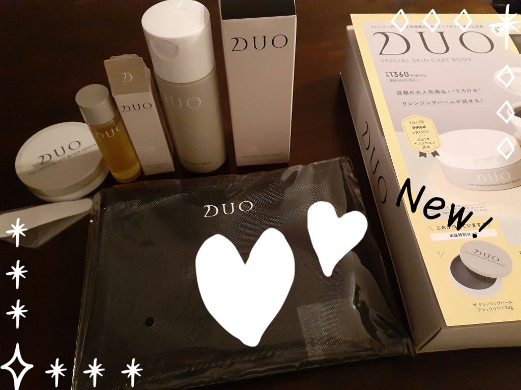 デュオ ザ クレンジングバーム ブラックリペア /DUO/クレンジングバームを使ったクチコミ(1枚目)