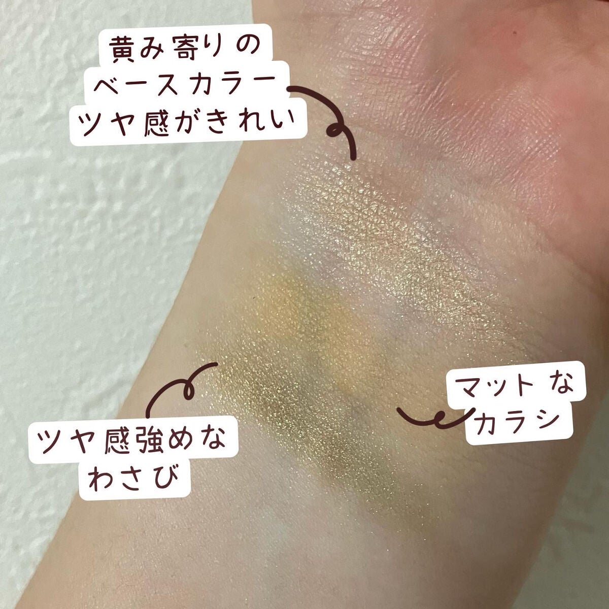 アイパレット/ナチュラグラッセ/アイシャドウパレットを使ったクチコミ(5枚目)