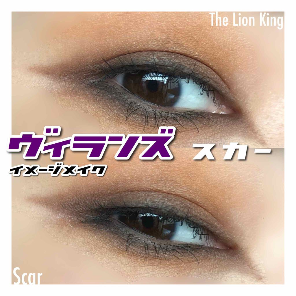 アイシャドウベース/キャンメイク/アイシャドウベースを使ったクチコミ(1枚目)