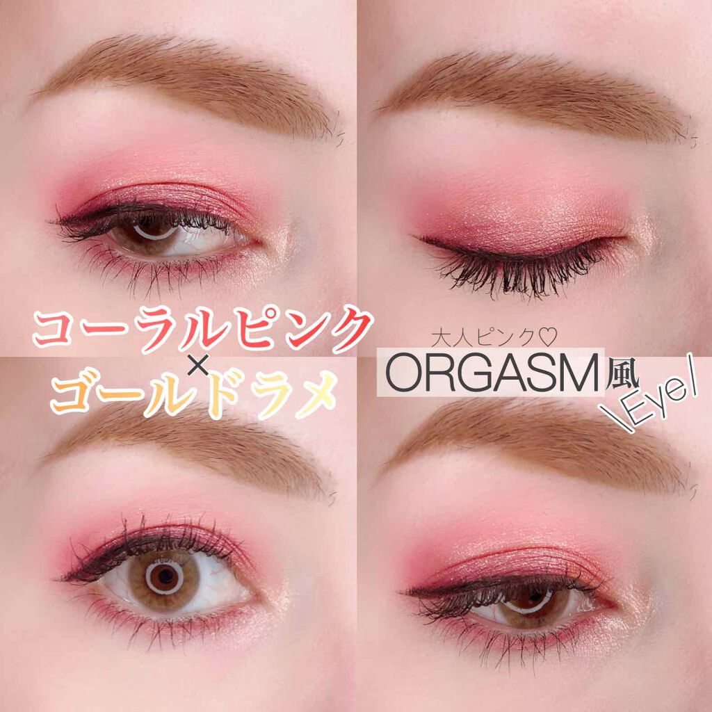 MERCURY RETROGRADE/Huda Beauty/アイシャドウパレットを使ったクチコミ（1枚目）