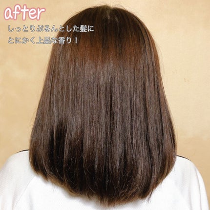 プルント モイストリッチ美容液シャンプー/モイストリッチリペア美容液トリートメント/Purunt./市販シャンプーを使ったクチコミ(5枚目)