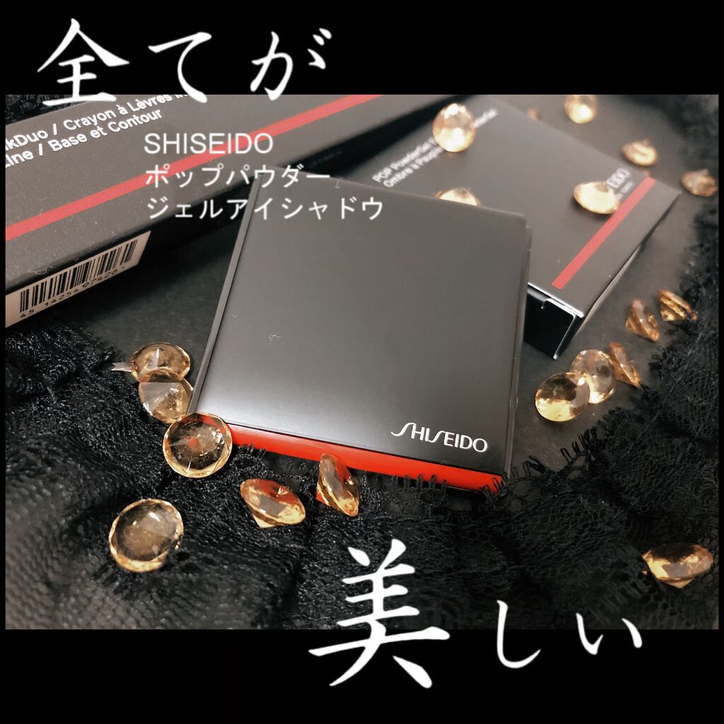 ポップ パウダージェル アイシャドウ 07 Shari-Shari Silver/SHISEIDO/単色アイシャドウを使ったクチコミ（1枚目）