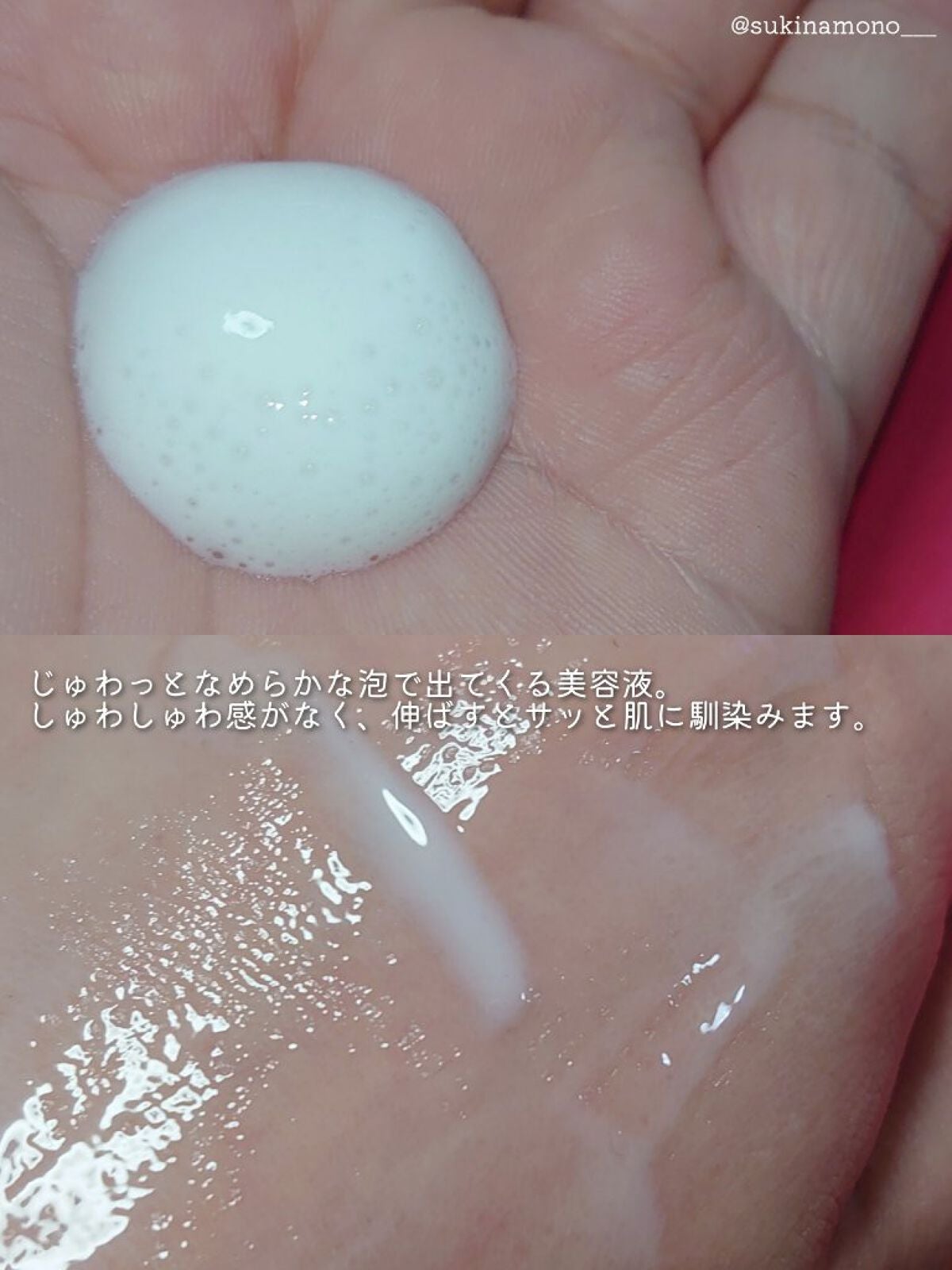 薬用ファーストエッセンス/ALBLANC/ブースター・導入液を使ったクチコミ(3枚目)