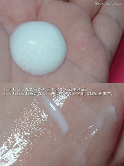 薬用ファーストエッセンス/ALBLANC/ブースター・導入液を使ったクチコミ(3枚目)