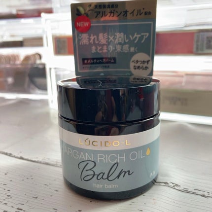 #メルティヘアバーム/ルシードエル/ヘアバームを使ったクチコミ(2枚目)