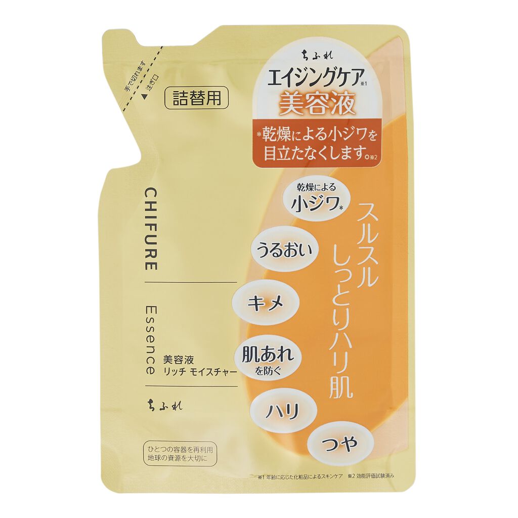 美容液 リッチ モイスチャー タイプ 詰替用