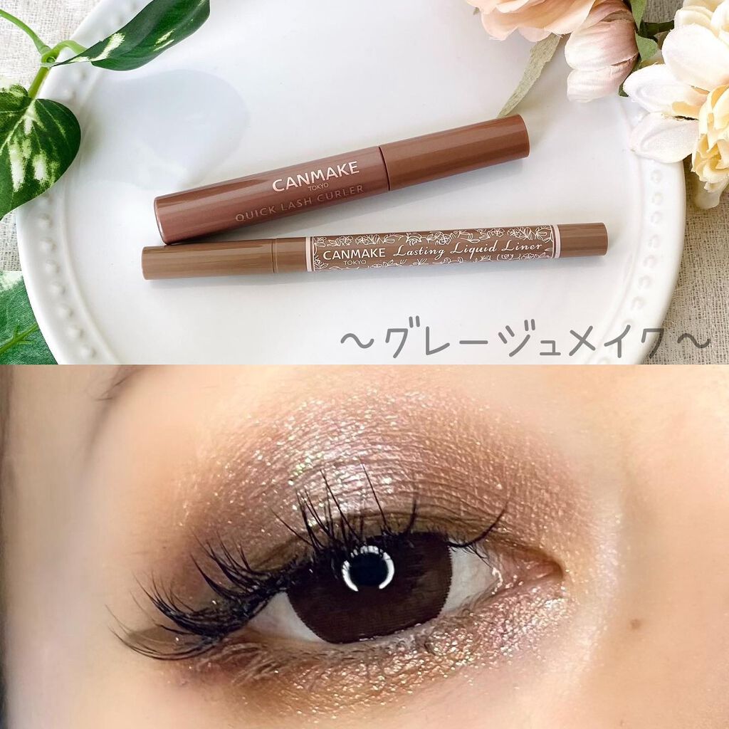 クイックラッシュカーラー/キャンメイク/マスカラ下地を使ったクチコミ（1枚目）