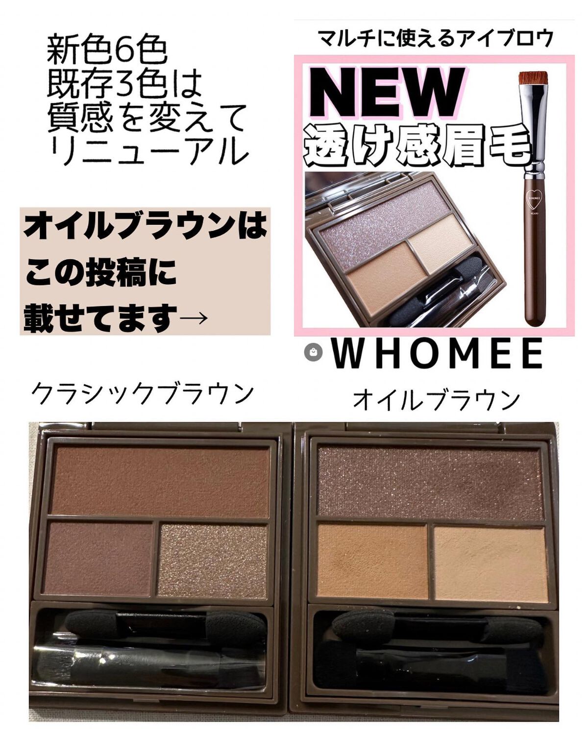 フーミー マルチアイブロウパウダー/WHOMEE/パウダーアイブロウを使ったクチコミ(6枚目)