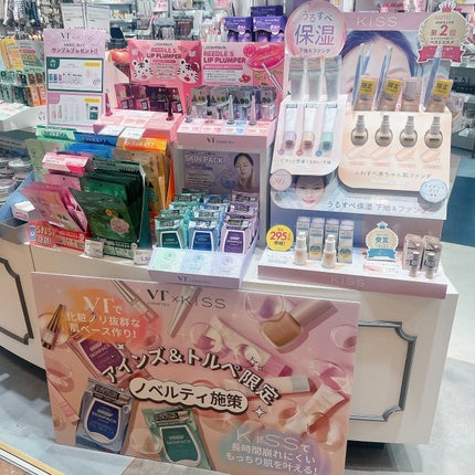 ミルキッシュガラスファンデ/KiSS/リキッドファンデーションを使ったクチコミ(8枚目)