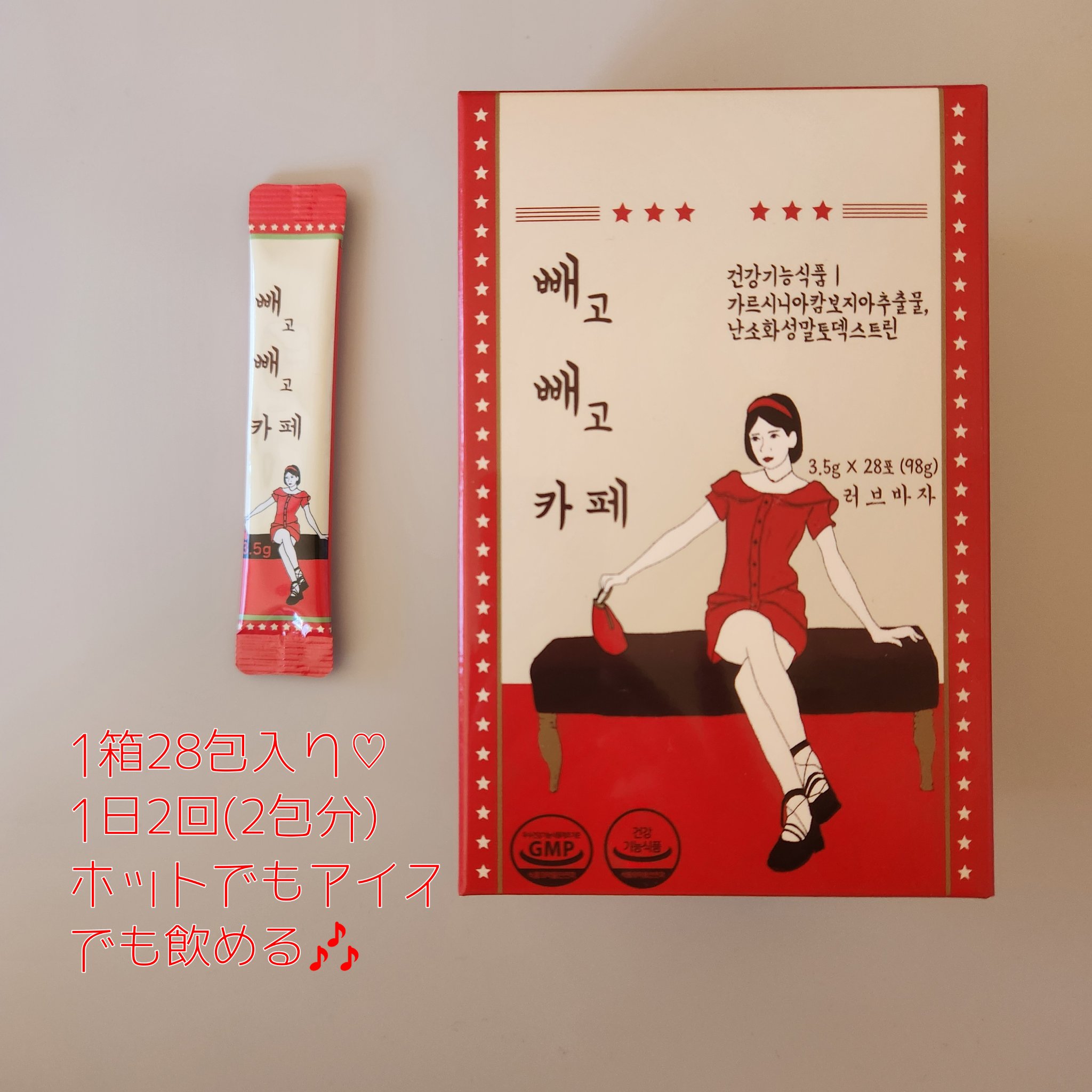 ペゴペゴカフェ/baros/ドリンクを使ったクチコミ（2枚目）