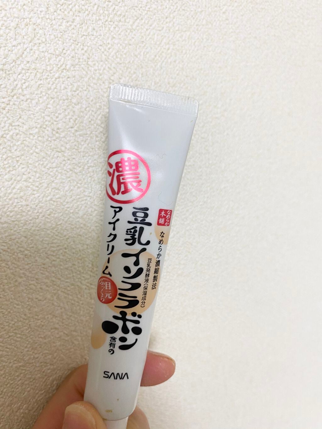 目元ふっくらクリーム NC/なめらか本舗/アイケア・アイクリームを使ったクチコミ(1枚目)