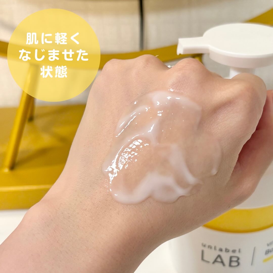 Vクリーミーモイスト ボディミルク/unlabel/ボディミルクを使ったクチコミ（3枚目）