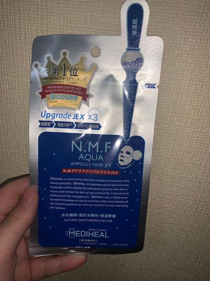 N.M.FアクアアンプルマスクJEX/MEDIHEAL/シートマスク・パックを使ったクチコミ(2枚目)
