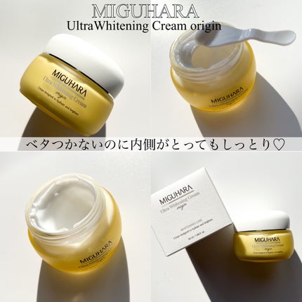 Big3 Step Whitening Mask Pack/MIGUHARA/シートマスク・パックを使ったクチコミ(5枚目)