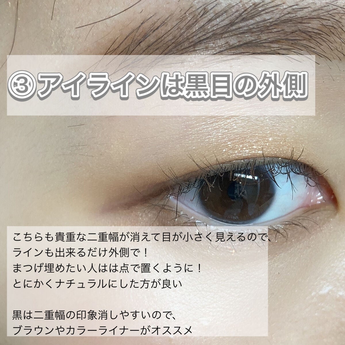 パーフェクトマルチアイズ/キャンメイク/アイシャドウパレットを使ったクチコミ(4枚目)