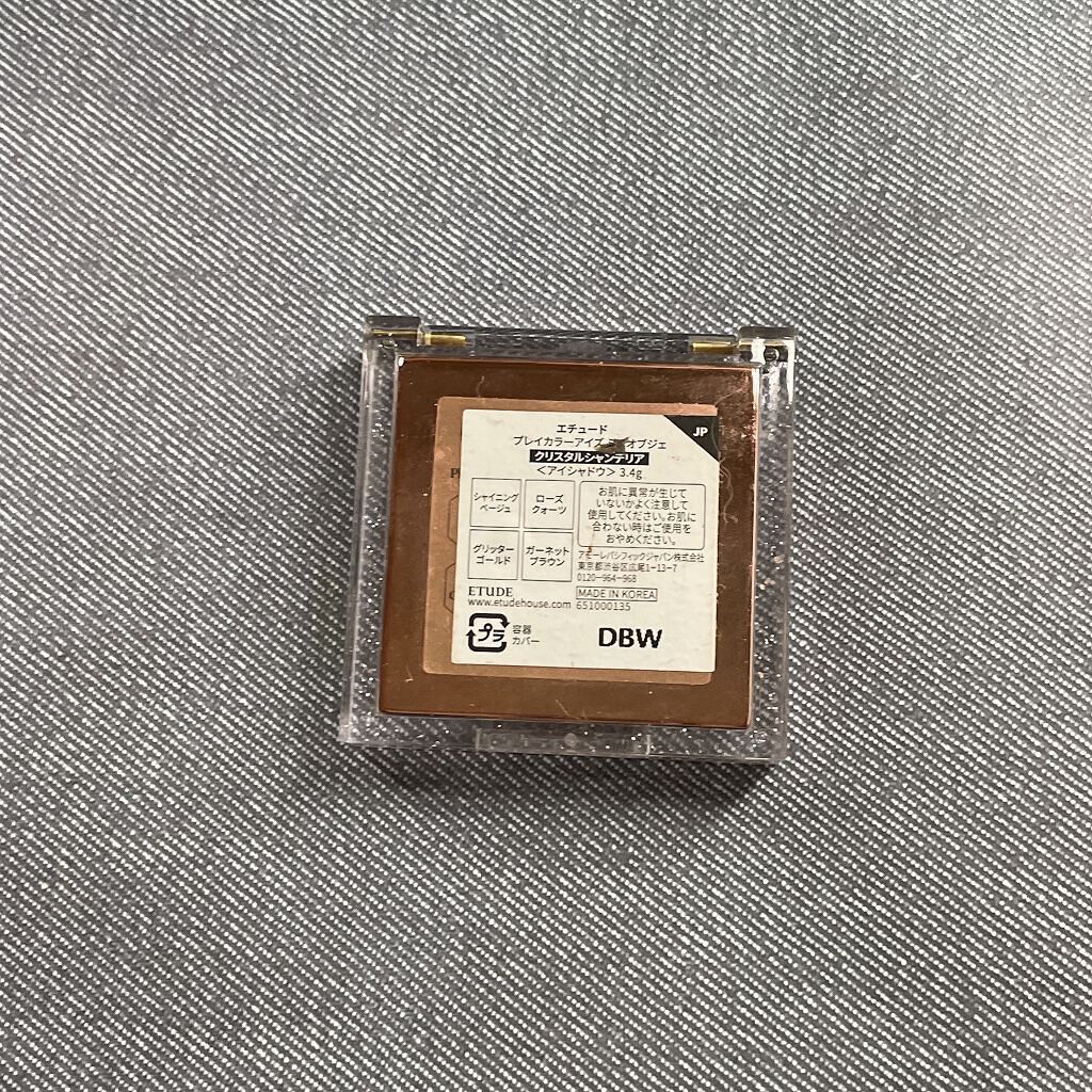 プレイカラーアイズ ミニオブジェ/ETUDE/アイシャドウパレットを使ったクチコミ（2枚目）