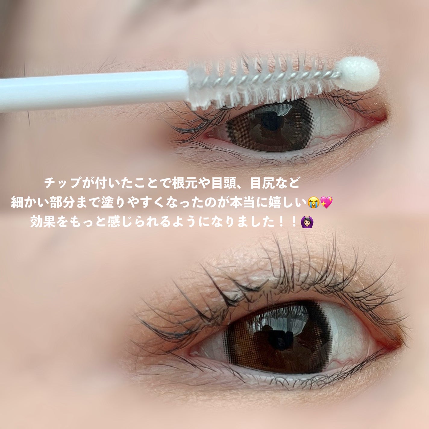 アイラッシュセラム/PHOEBE BEAUTY UP/まつげ美容液を使ったクチコミ(3枚目)