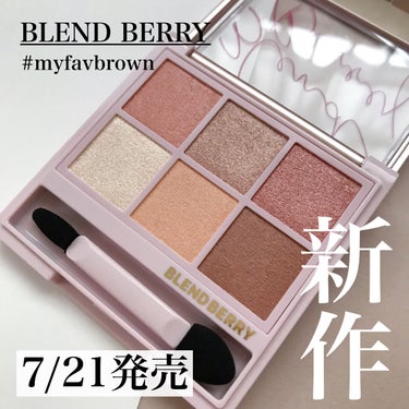 オーラクリエイション #myfavbrown 007 クランベリー＆モーヴブラウン/BLEND BERRY/アイシャドウパレットを使ったクチコミ（1枚目）