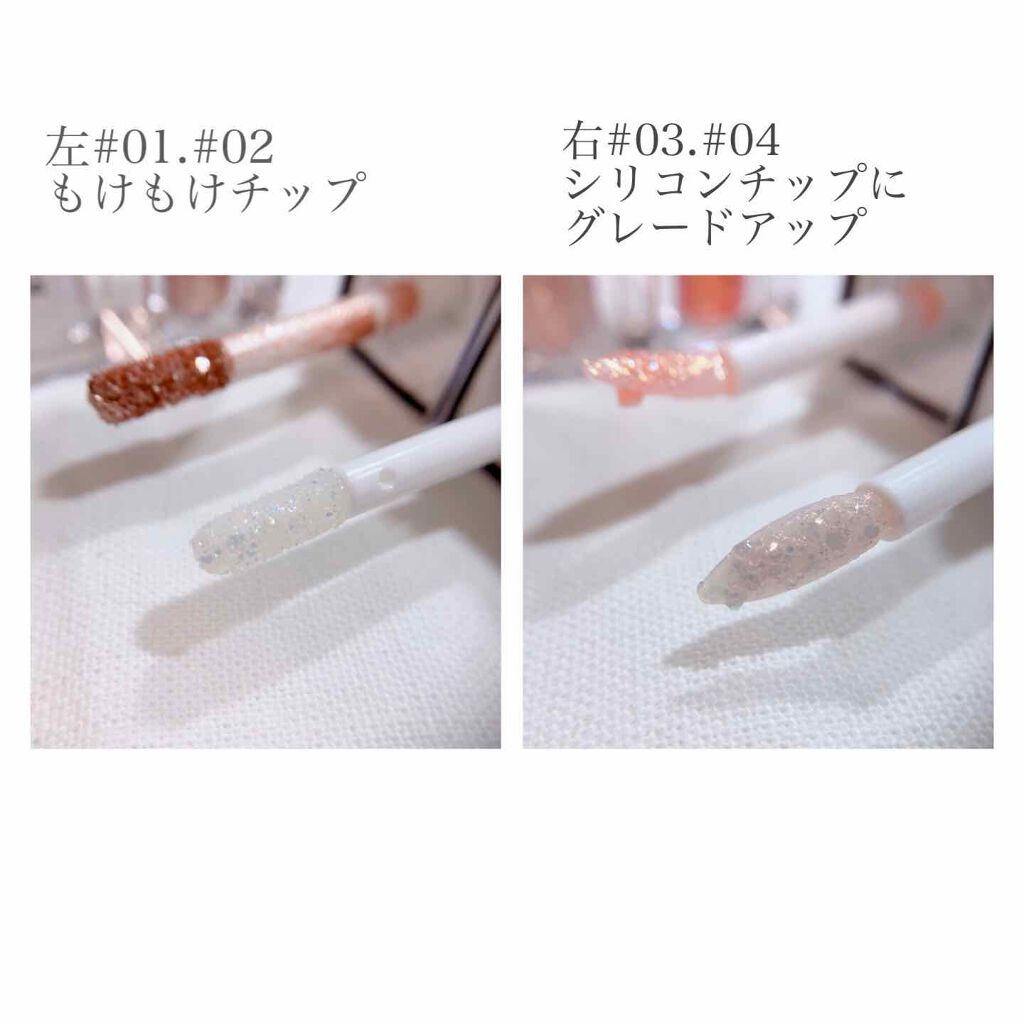 TOXIN GLITTER/CELEFIT/リキッドアイシャドウを使ったクチコミ(4枚目)