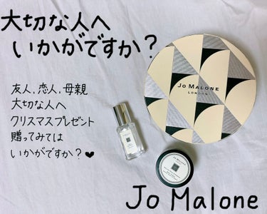 イングリッシュ ペアー&フリージア ボディ クレーム/Jo MALONE LONDON/ボディクリームを使ったクチコミ（1枚目）