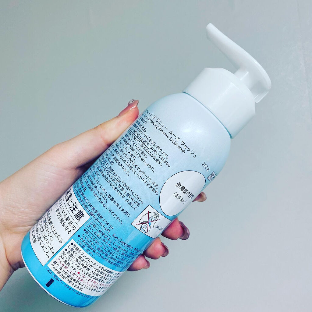 ソフィーナ iP リニュー ムース ウォッシュ/SOFINA iP/泡洗顔を使ったクチコミ（2枚目）