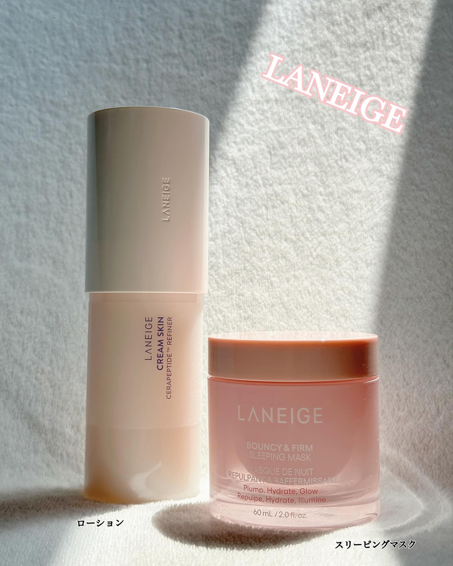クリームスキン ローション/LANEIGE/化粧水を使ったクチコミ（1枚目）