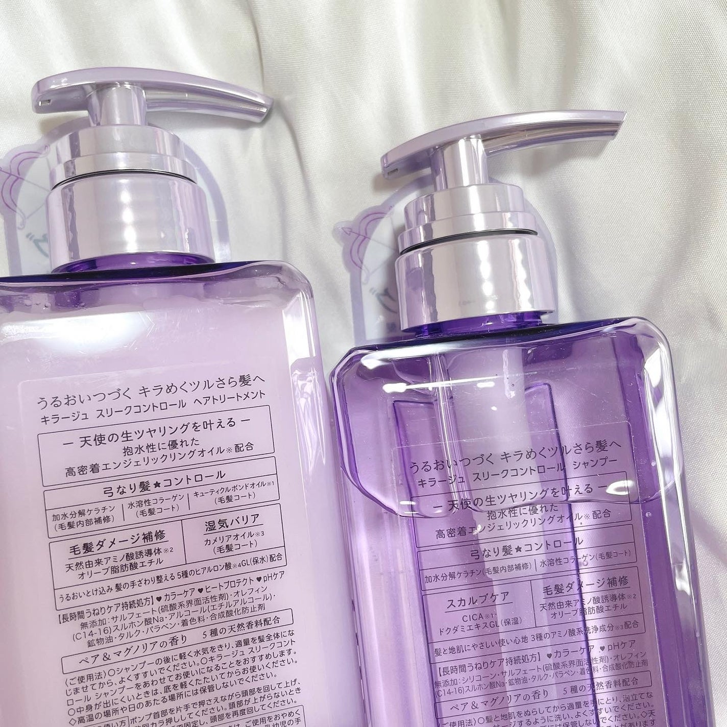 キラージュ スリークコントロール シャンプー/ヘアトリートメント/キラージュ/市販シャンプーを使ったクチコミ(5枚目)