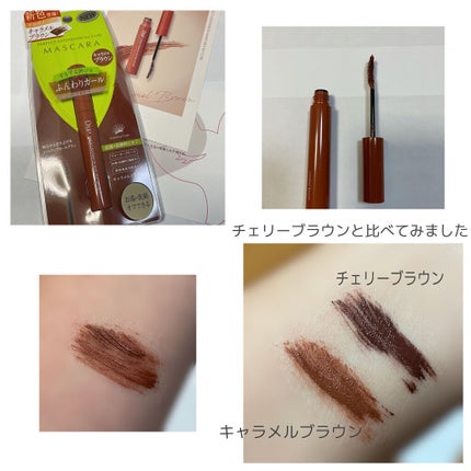 パーフェクトエクステンション マスカラ for カール/D-UP/マスカラを使ったクチコミ(2枚目)