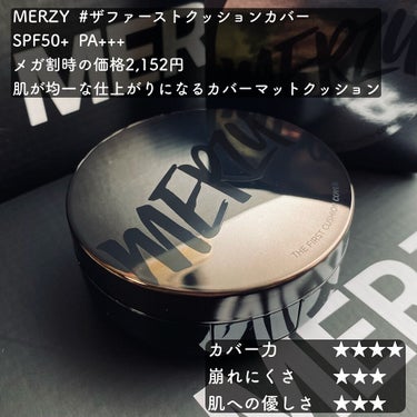 THE FIRST CUSHION COVER/MERZY/クッションファンデーションを使ったクチコミ（2枚目）