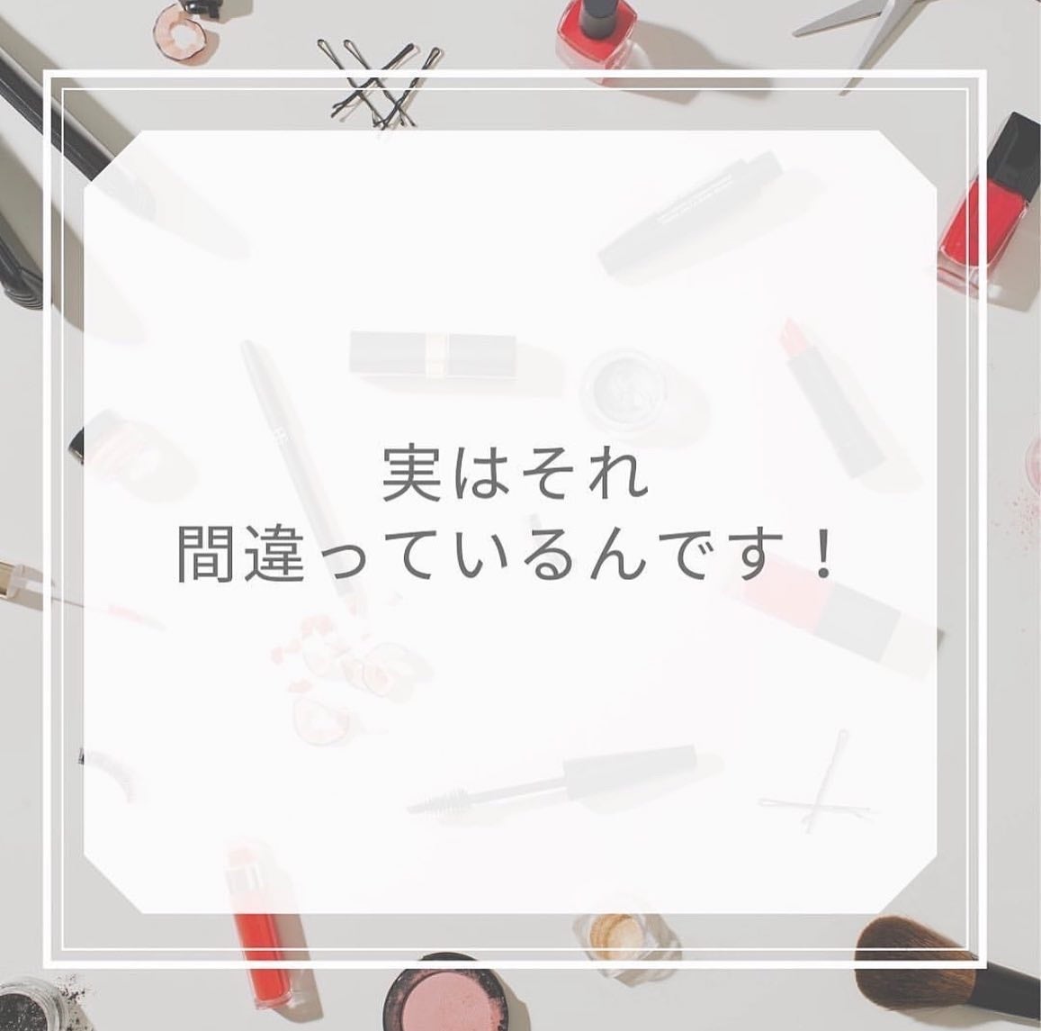 裕也 on LIPS 「今回はナチュラルメイクのメイクオフについての投稿になります!..」(3枚目)