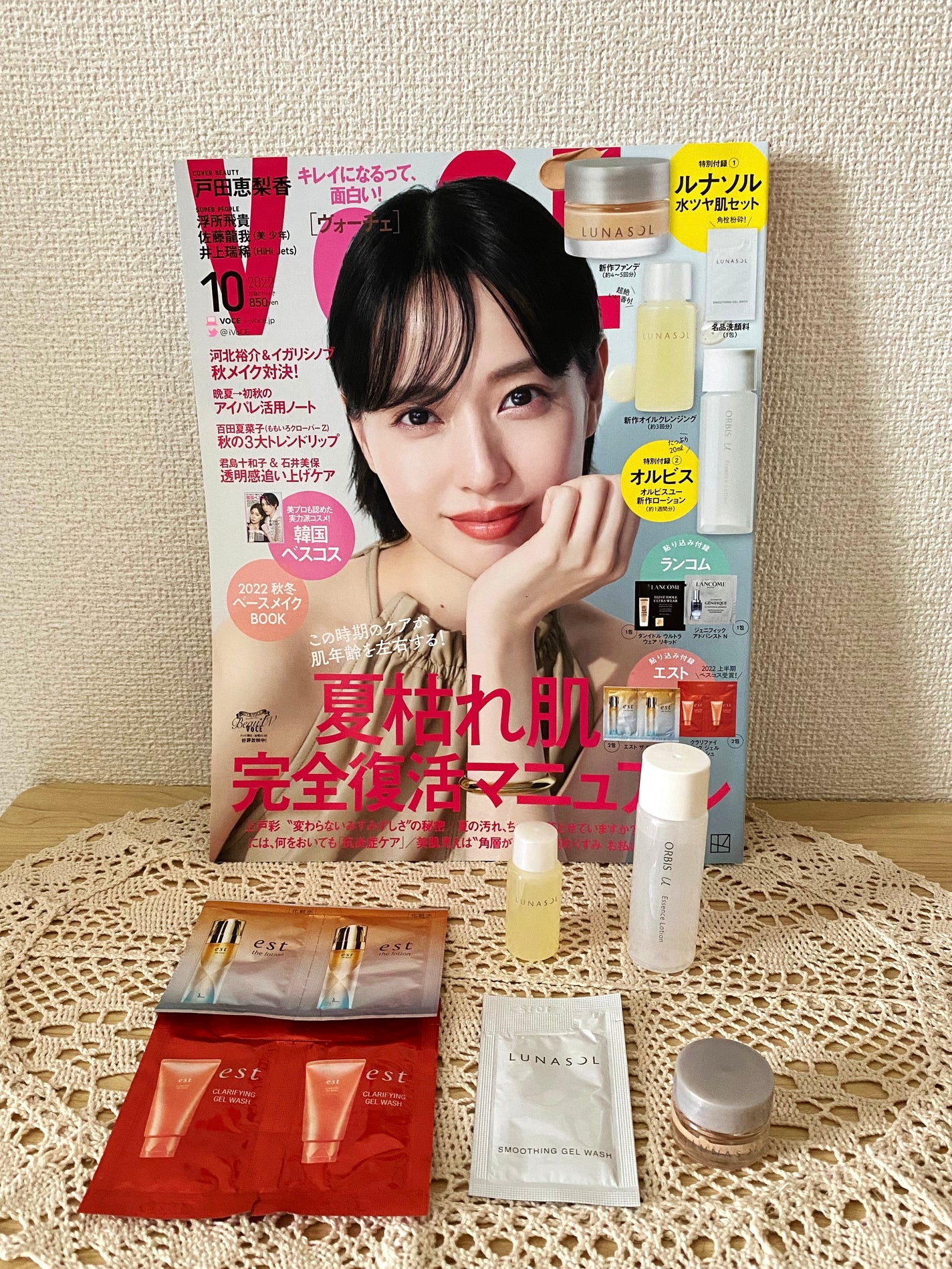 エスト ザ ローション/est/化粧水を使ったクチコミ(1枚目)