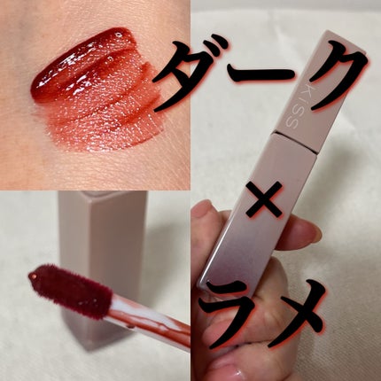 リップアーマー 14 いちご飴紅茶/KiSS/口紅を使ったクチコミ(1枚目)