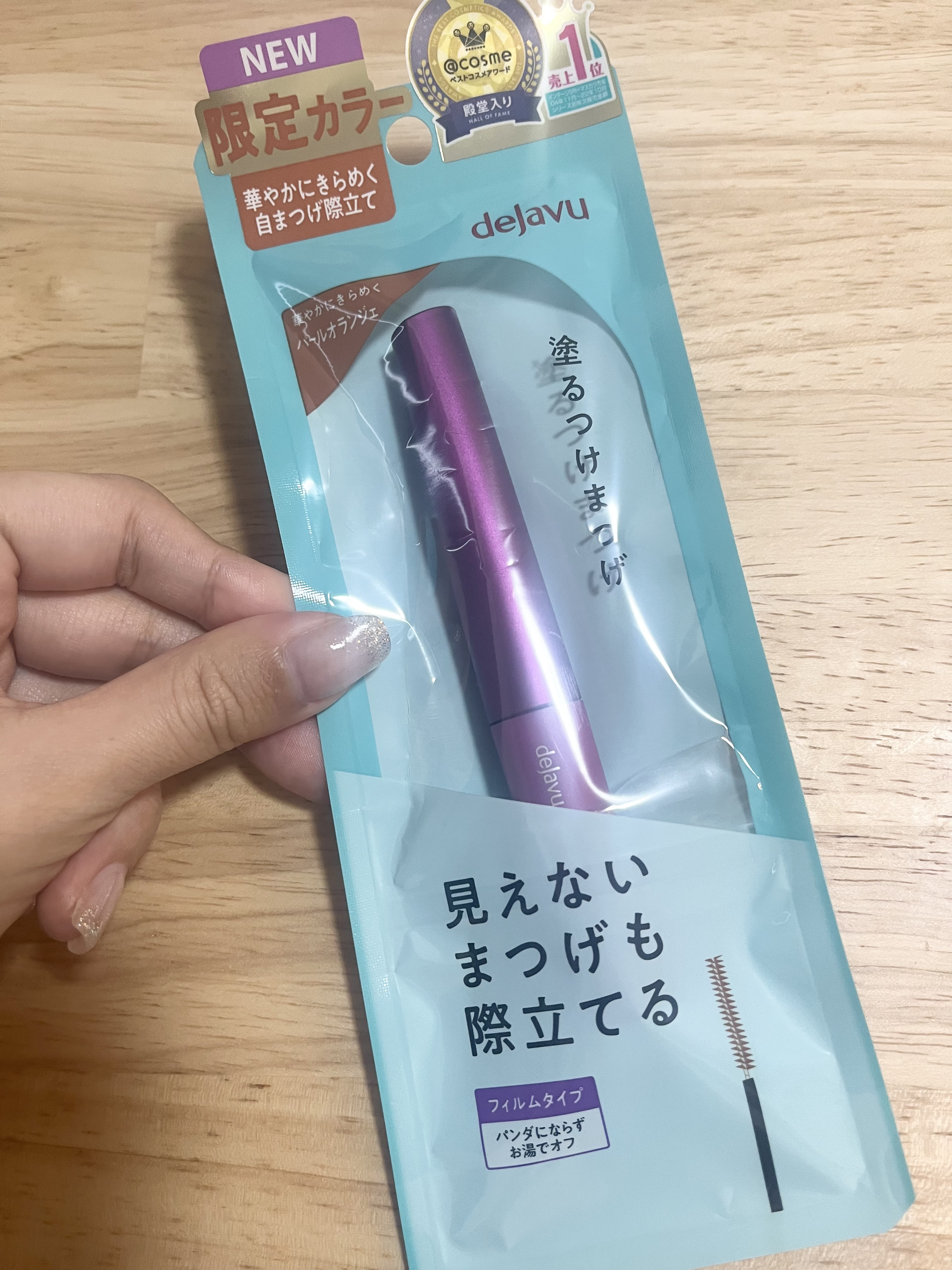 を使ったクチコミ（2枚目）