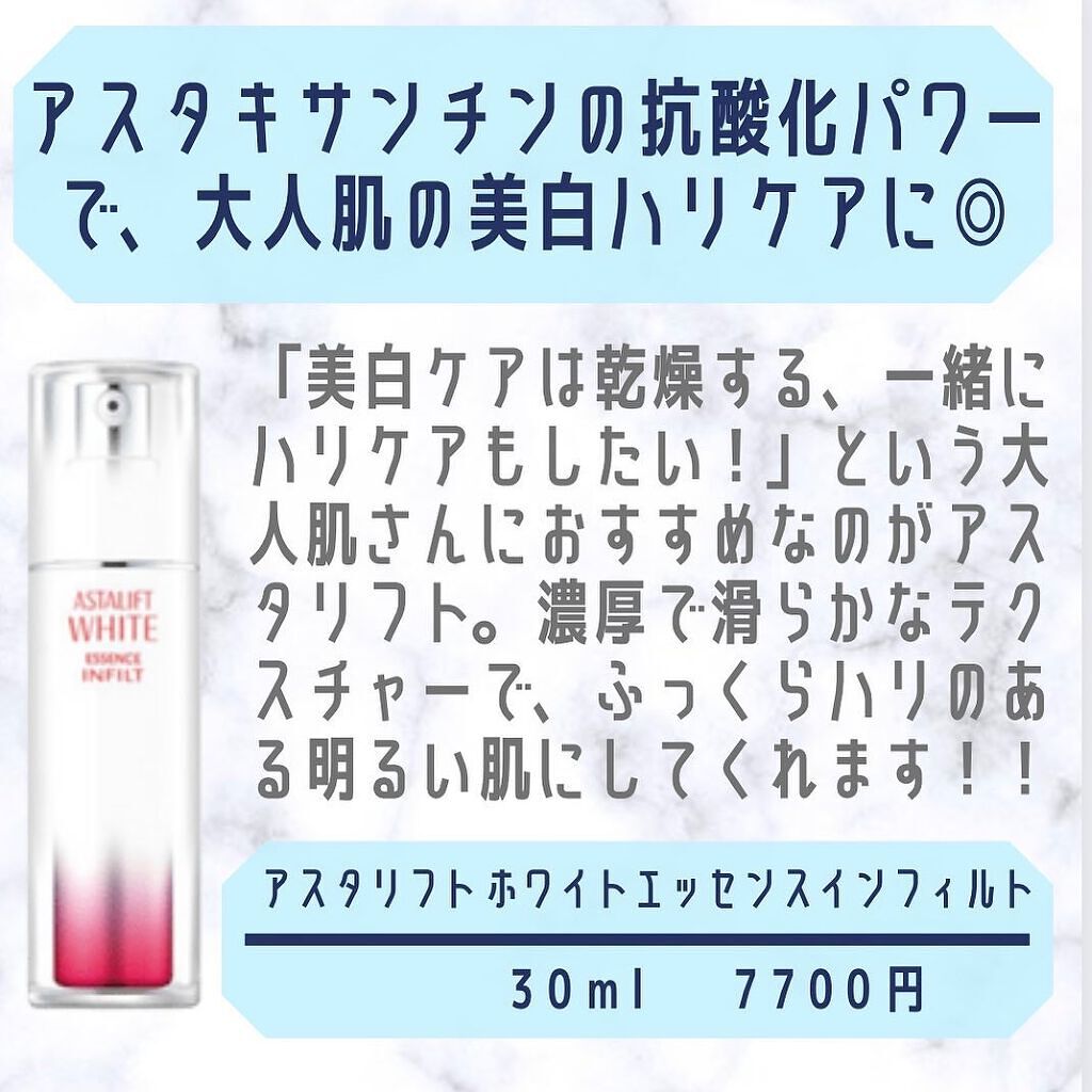 ぱーぷる美容ブロガー on LIPS 「元ドラッグストアの化粧品担当者が選ぶ、ガチでオススメの美白美容..」(5枚目)
