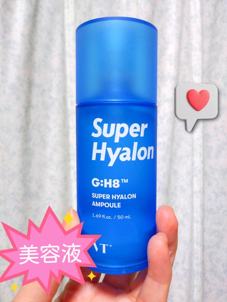 スーパーヒアルロン アンプル/VT/美容液を使ったクチコミ（2枚目）