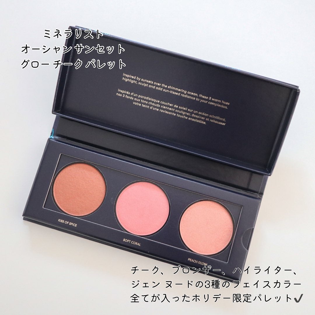 オーシャン サンセット グロー チーク パレット/bareMinerals/パウダーチークを使ったクチコミ(6枚目)