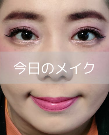 ボリューム エクスプレス ロケット/MAYBELLINE NEW YORK/マスカラを使ったクチコミ（1枚目）