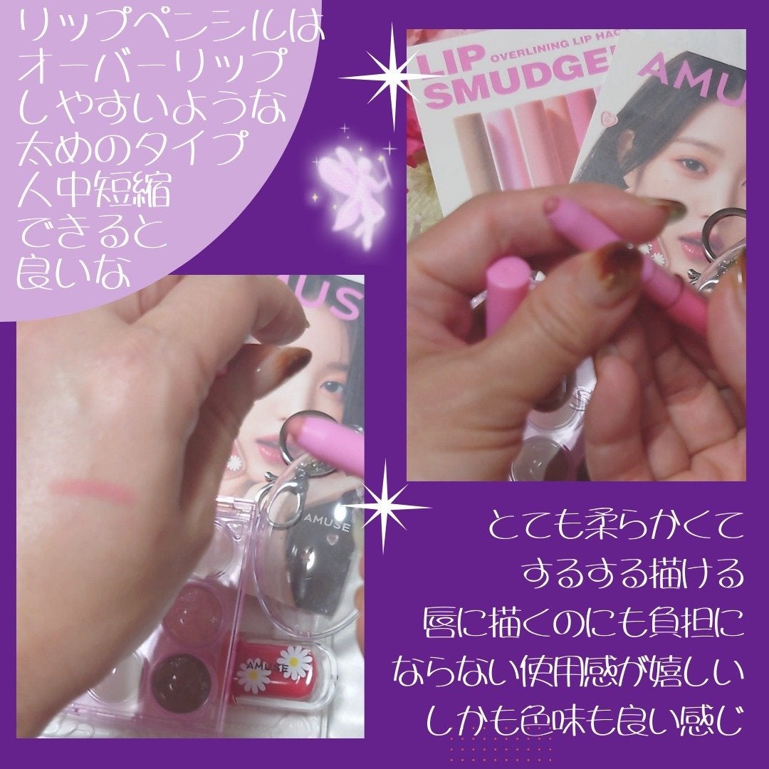 ジェルフィットティント/AMUSE/リップティントを使ったクチコミ(4枚目)