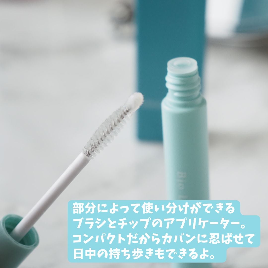 アイラッシュセラム/Bio Lucia(ビオルチア)/まつげ美容液を使ったクチコミ(3枚目)