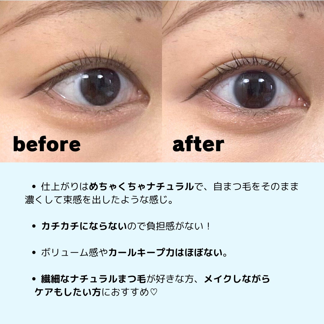 ロングアクティブアイラッシュセラム/COSNORI/まつげ美容液を使ったクチコミ(7枚目)