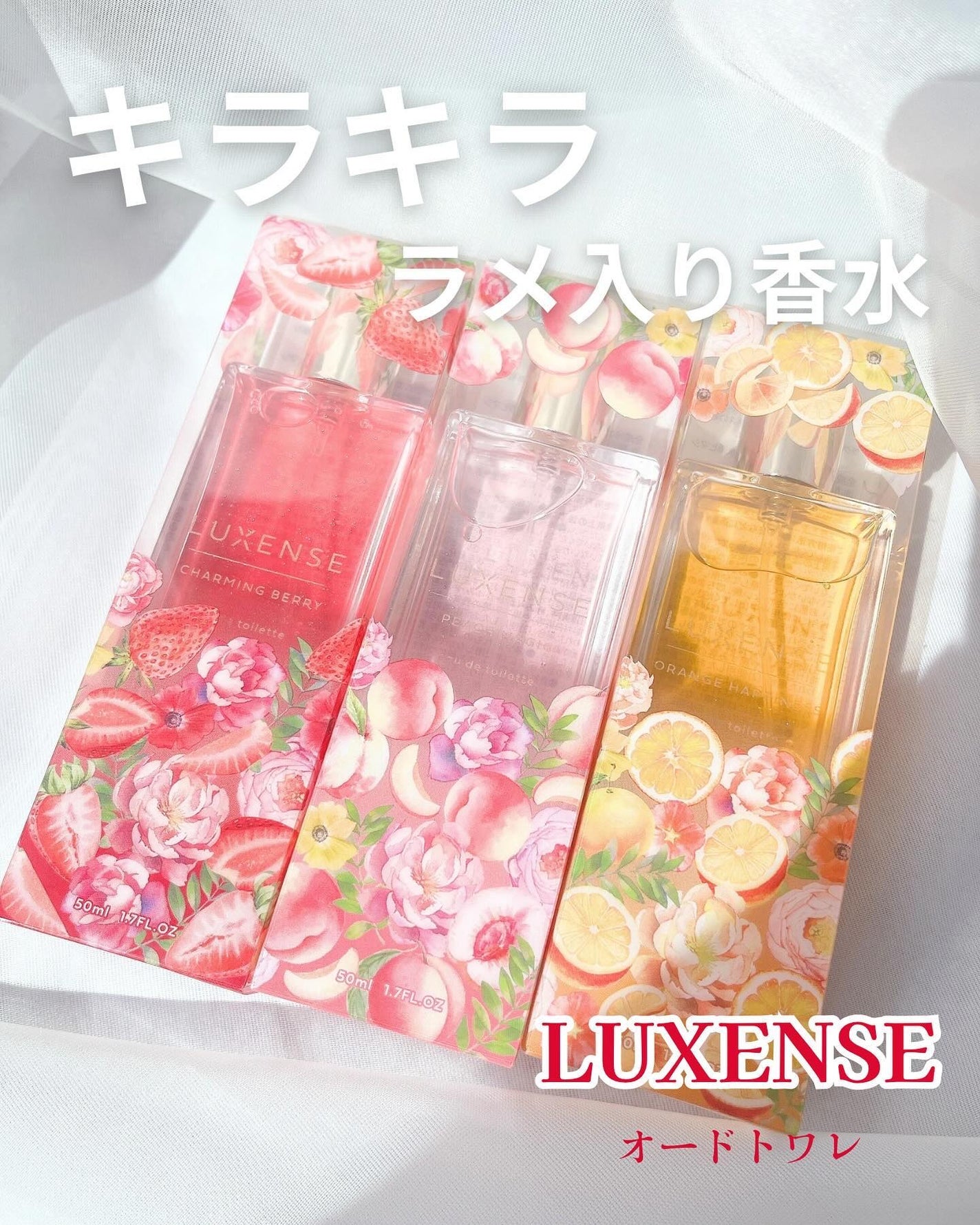 LUXENSE  オードトワレ ピーチマジック/LUXENSE/香水(その他)を使ったクチコミ(1枚目)