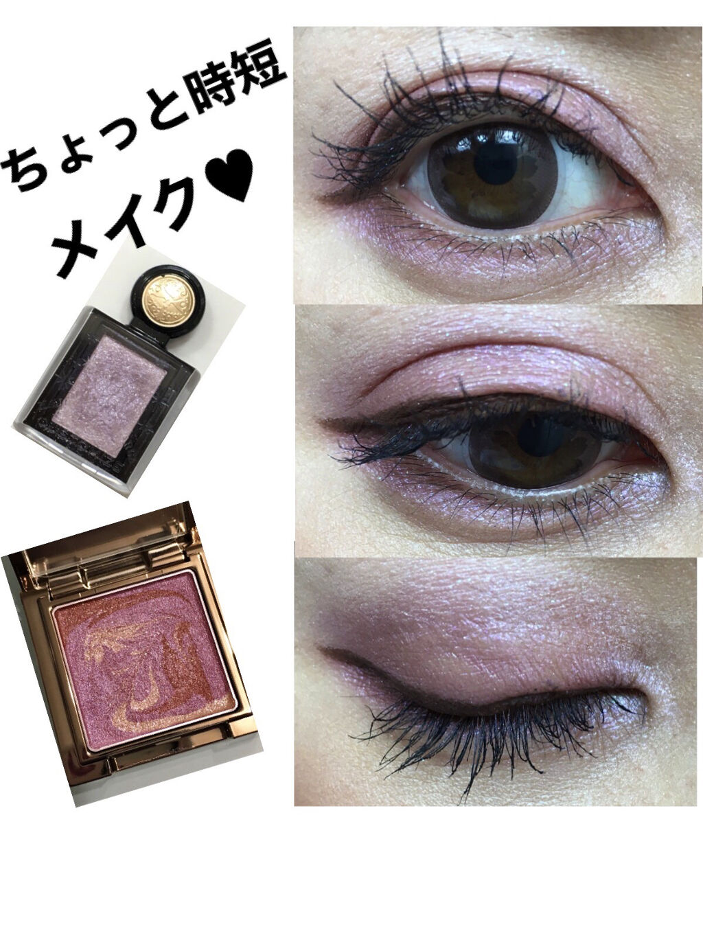 マージングカラーアイズ EX04 Old Raspberry/LUNASOL/単色アイシャドウを使ったクチコミ（2枚目）