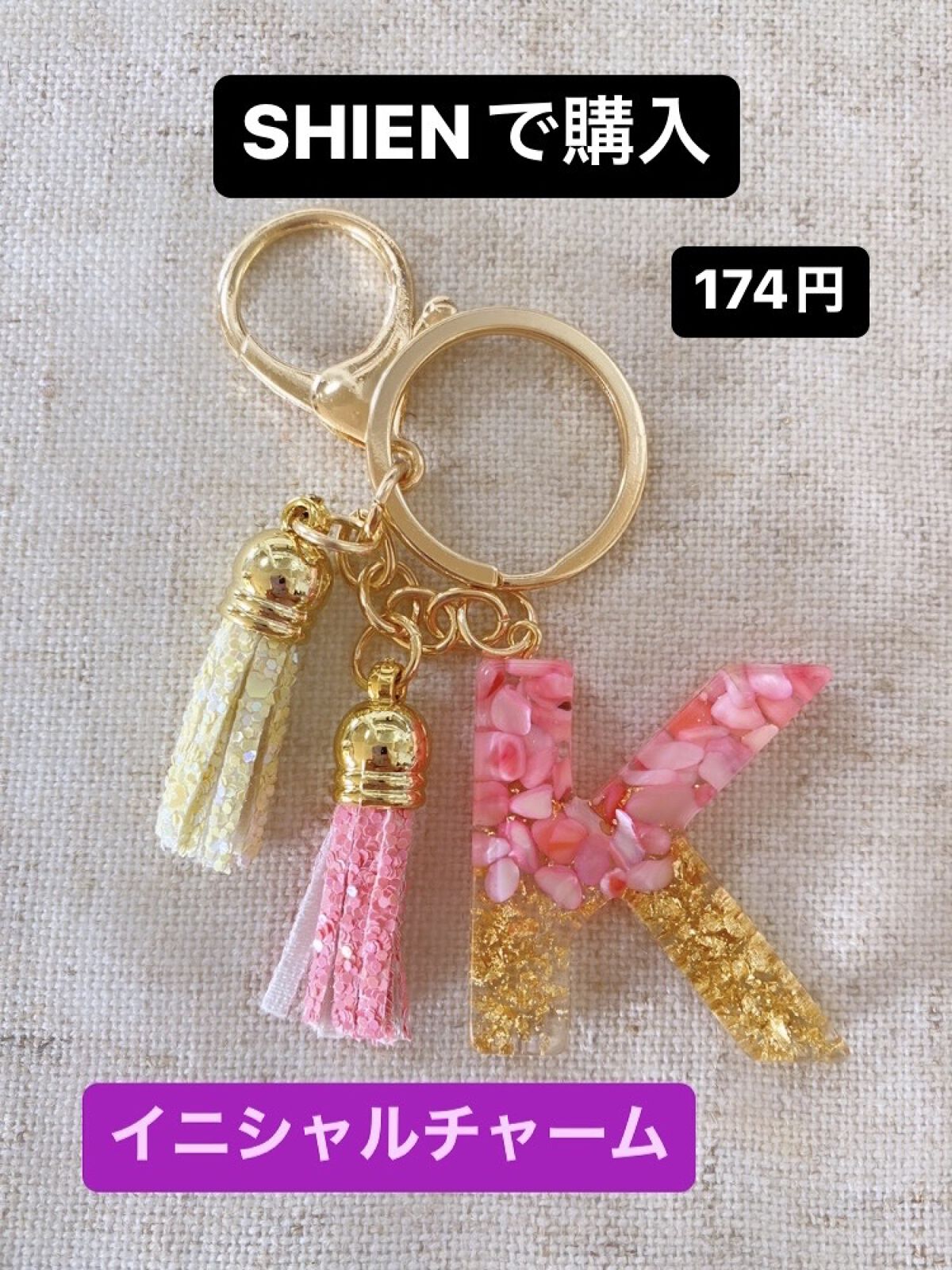 SHEIN購入品/SHEIN/その他を使ったクチコミ（1枚目）