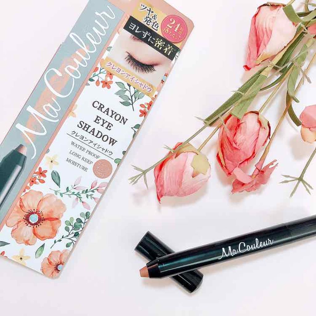 クレヨンアイシャドウ/マクレール/スティックアイシャドウを使ったクチコミ（1枚目）